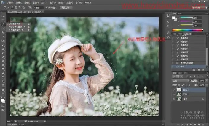 线条效果，给人物制作线条外放效果照片_www.haoyidiansheji.com