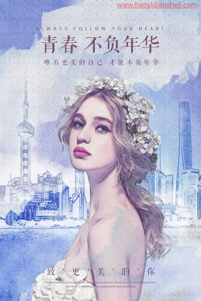 素描效果，将人物和背景都制作成素描的效果_www.haoyidiansheji.com