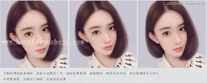 转手绘，用PS把手机自拍照变成漂亮转手绘_www.haoyidiansheji.com