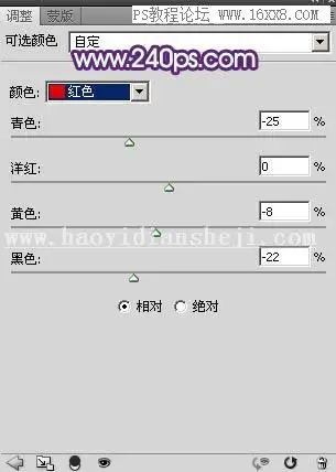 紫色调，调出甜美紫青色人像效果教程_www.haoyidiansheji.com