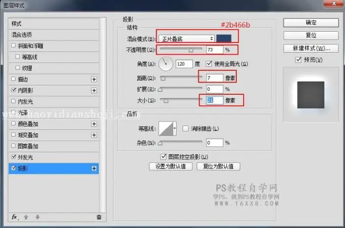树叶字，用PS制作3D立体效果的树叶字_www.haoyidiansheji.com