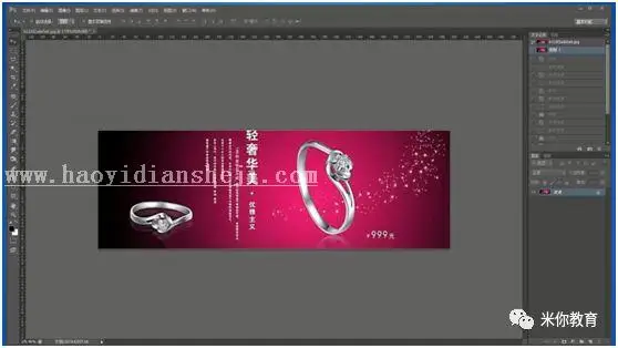 去水印，巧用PS色阶工具3秒去水印_www.haoyidiansheji.com