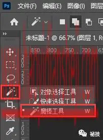 创意合成，制作在天上飞的大陆_www.haoyidiansheji.com