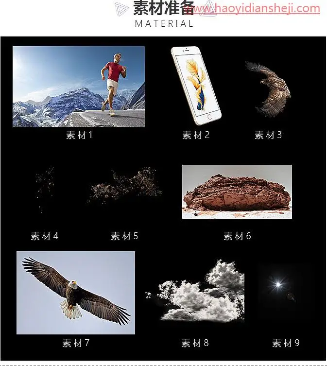 场景合成，制作从手机走出来的运动员_www.haoyidiansheji.com