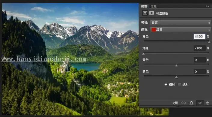山景后期，用PS把前期是雾蒙蒙的照片变的通透清晰_www.haoyidiansheji.com
