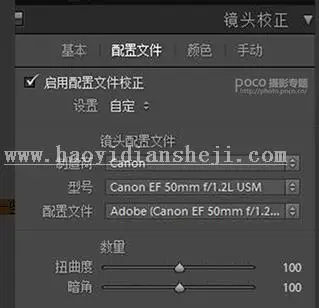 复古色，通过PS把人像调出柔光紫调的效果_www.haoyidiansheji.com