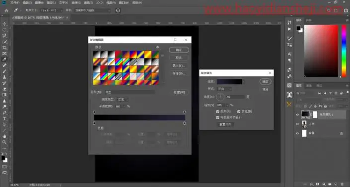 创意海报，在PS中制作超有型的红蓝人物海报_www.haoyidiansheji.com