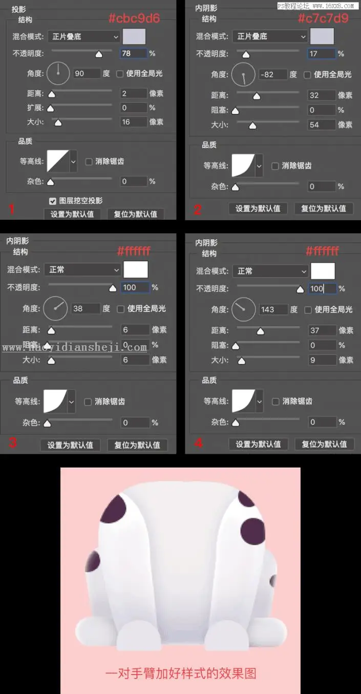 卡通风格，用PS设计一款卡通风格的可爱小狗邮票_www.haoyidiansheji.com
