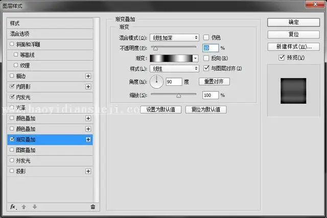 科幻字，设计金属科幻风格字体_www.haoyidiansheji.com