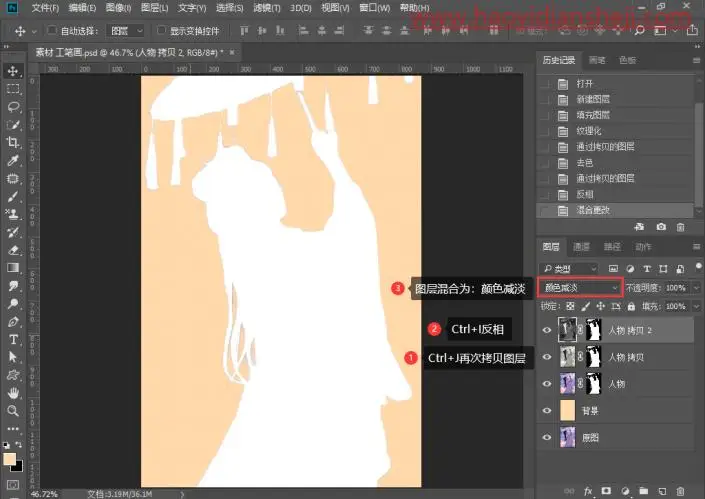 工笔画，把古风人物制作成工笔画效果_www.haoyidiansheji.com