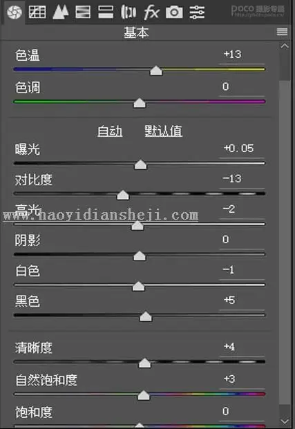 LR调色教程，通过LR给夜间拍摄的古装人像制造梦幻的效果_www.haoyidiansheji.com