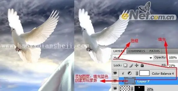 场景合成，通过PS给人物合成梦幻的天鹅场景的图片_www.haoyidiansheji.com