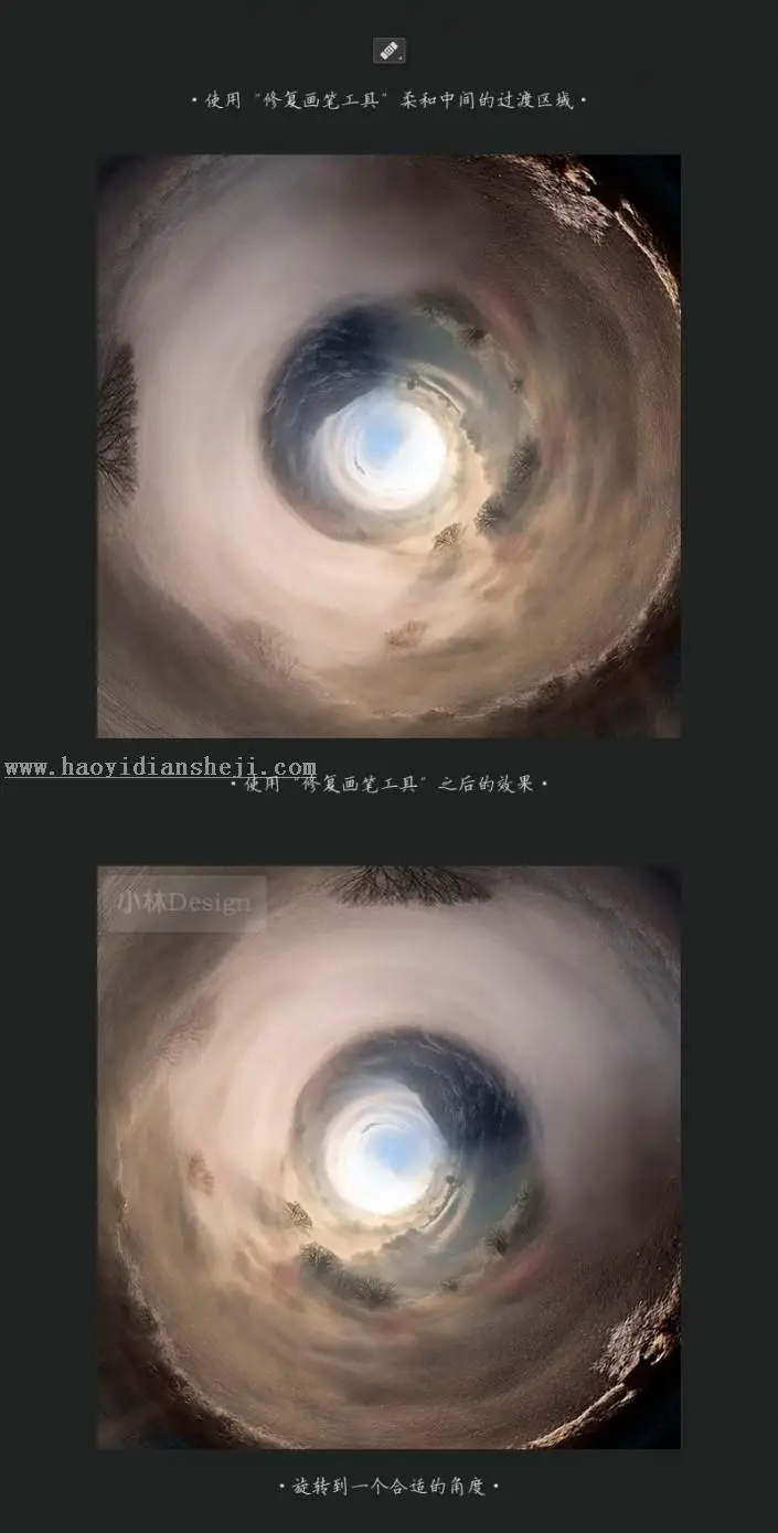 海报设计，photoshop cc 2017启动界面的制作方法_www.haoyidiansheji.com