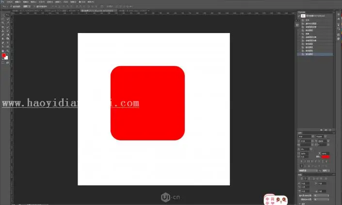 图标制作，用PS设计制作一款心形APP软件图标_www.haoyidiansheji.com