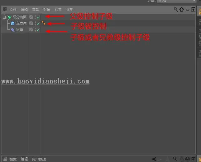 海报教程，用c4d打造炫美科技球海报_www.haoyidiansheji.com