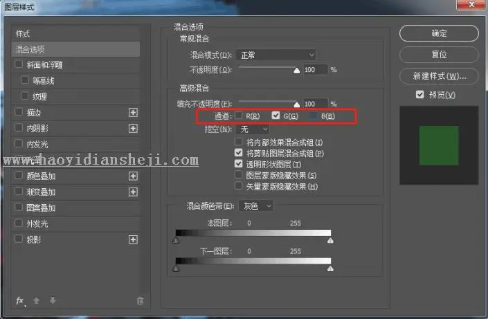 故障效果，用PS制作火爆的故障效果海报_www.haoyidiansheji.com