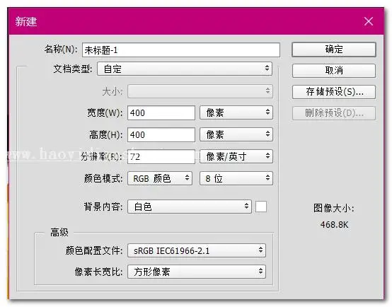 暂停按钮，设计金色暂停按钮教程_www.haoyidiansheji.com