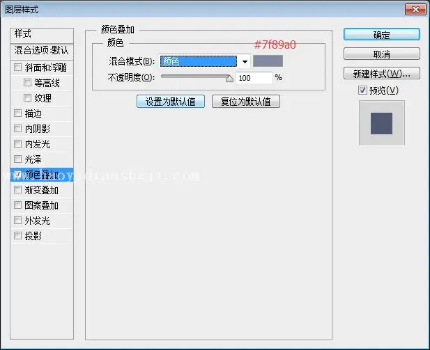 蕾丝字，利用笔刷制作蕾丝花边文字效果_www.haoyidiansheji.com