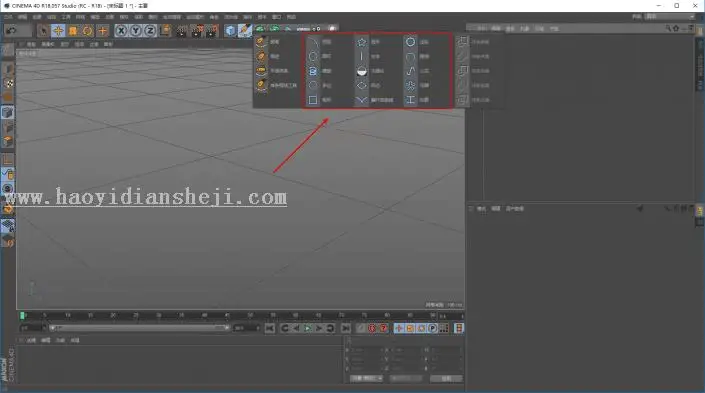 海报教程，用c4d打造炫美科技球海报_www.haoyidiansheji.com
