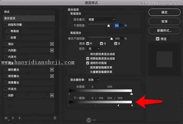工笔画，把《延禧攻略》中的魏璎珞制作成唯美工笔画效果照片_www.haoyidiansheji.com