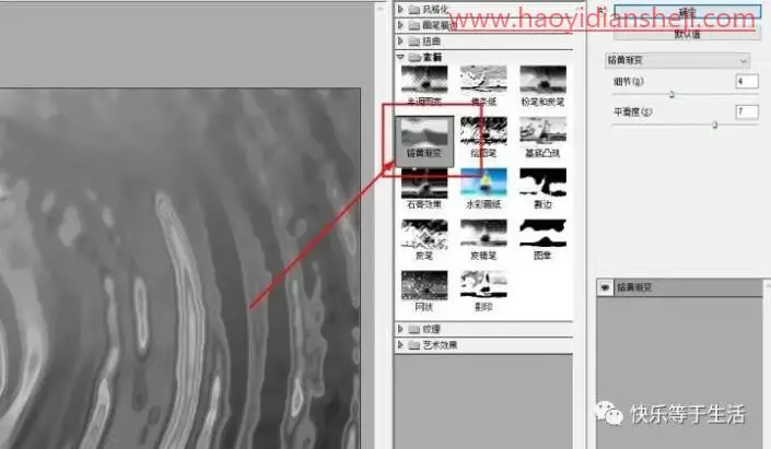玻璃效果，制作雨后玻璃水珠效果_www.haoyidiansheji.com