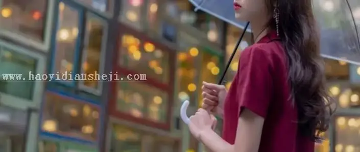 LR调色教程，通过LR调出港风效果照片_www.haoyidiansheji.com