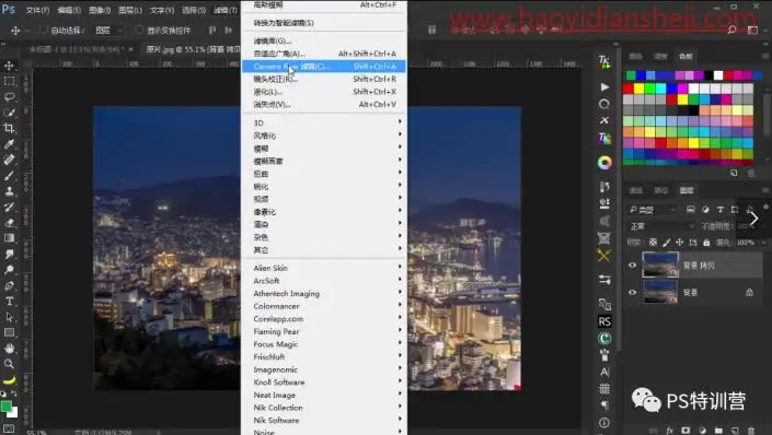 调色教程，制作炫酷的赛博朋克风格海报_www.haoyidiansheji.com