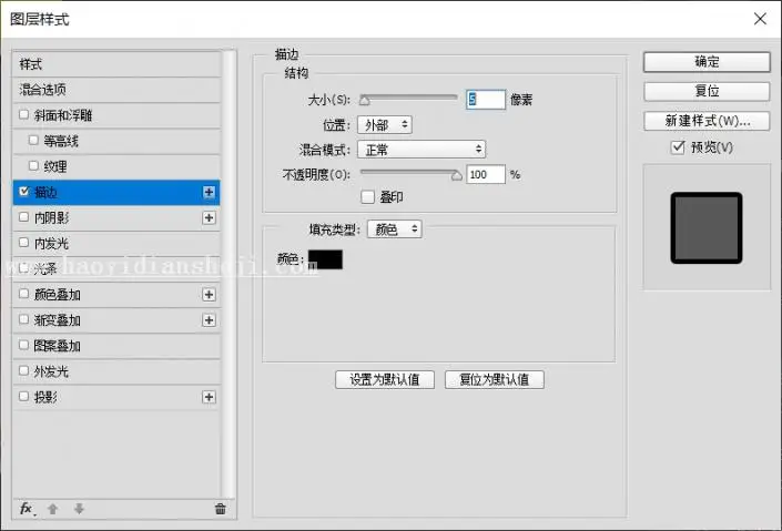 漫画效果，通过PS制作复古漫画肖像效果人像_www.haoyidiansheji.com