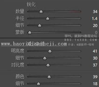 夜景调色，夜景人像调出蓝色调效果_www.haoyidiansheji.com