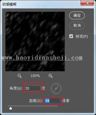 雪景效果，如何将照片转为雪景效果_www.haoyidiansheji.com