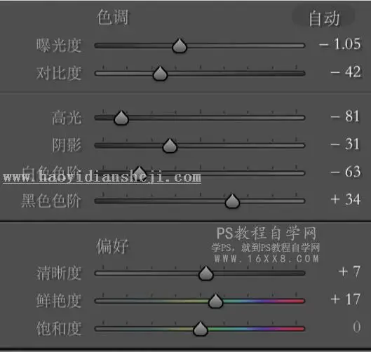 胶片色，通过PS调出日系JK制服电影胶片色_www.haoyidiansheji.com