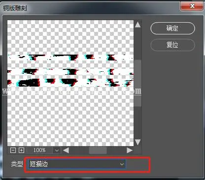 故障效果，如何制作抖音故障字_www.haoyidiansheji.com