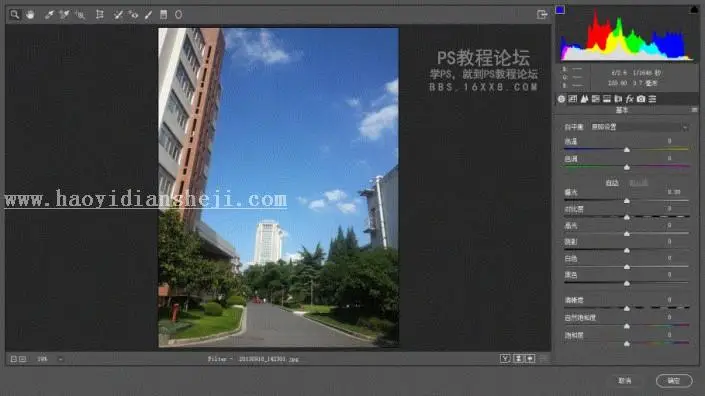 校园风景，快速调出自然清新校园风景教程_www.haoyidiansheji.com