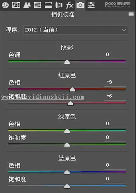 LR调色教程，通过LR给夜间拍摄的古装人像制造梦幻的效果_www.haoyidiansheji.com