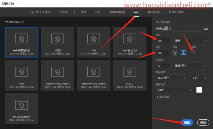 场景合成，用PS变身合成科幻效果的骷髅头人像_www.haoyidiansheji.com