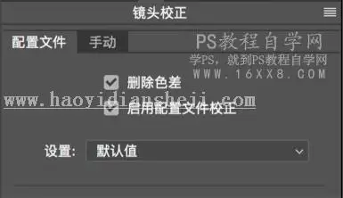 清新色，通过PS调出日系清新色调_www.haoyidiansheji.com