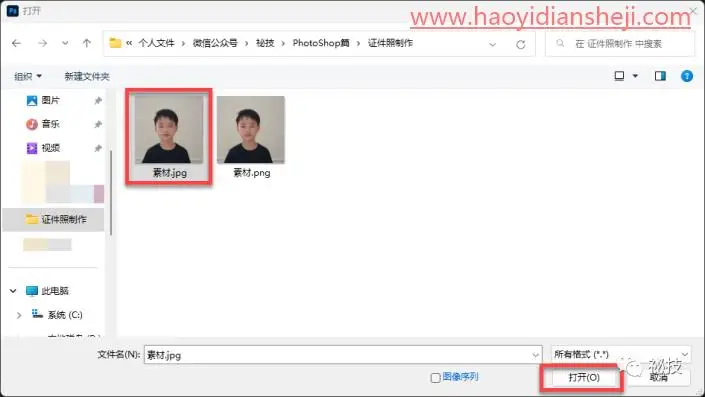 创意合成，制作在天上飞的大陆_www.haoyidiansheji.com