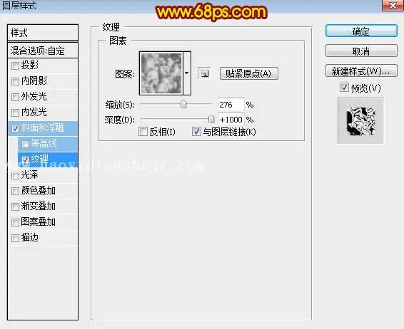 火焰字，制作金属燃烧的火焰字效果_www.haoyidiansheji.com