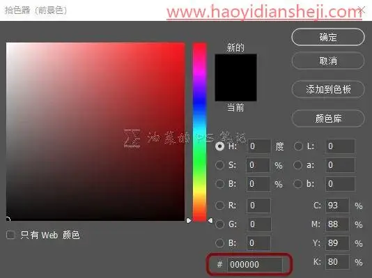 换颜色，给沙发换上指定颜色_www.haoyidiansheji.com