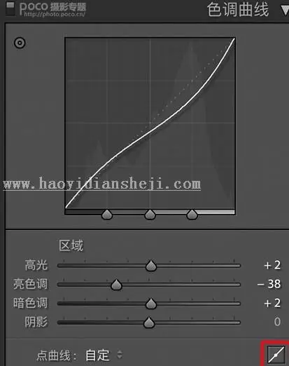 LR调色教程，通过LR给人像营造秋日的色调_www.haoyidiansheji.com