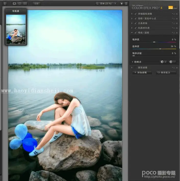 对比色调，调出冷暖对比强烈的色调效果_www.haoyidiansheji.com