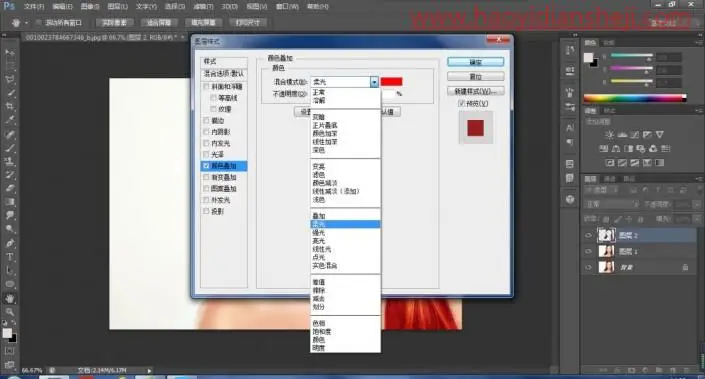 头发颜色，如何在PS中更换头发的颜色_www.haoyidiansheji.com