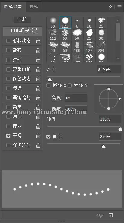 饼干字，用PS制作一包可爱好吃的饼干_www.haoyidiansheji.com