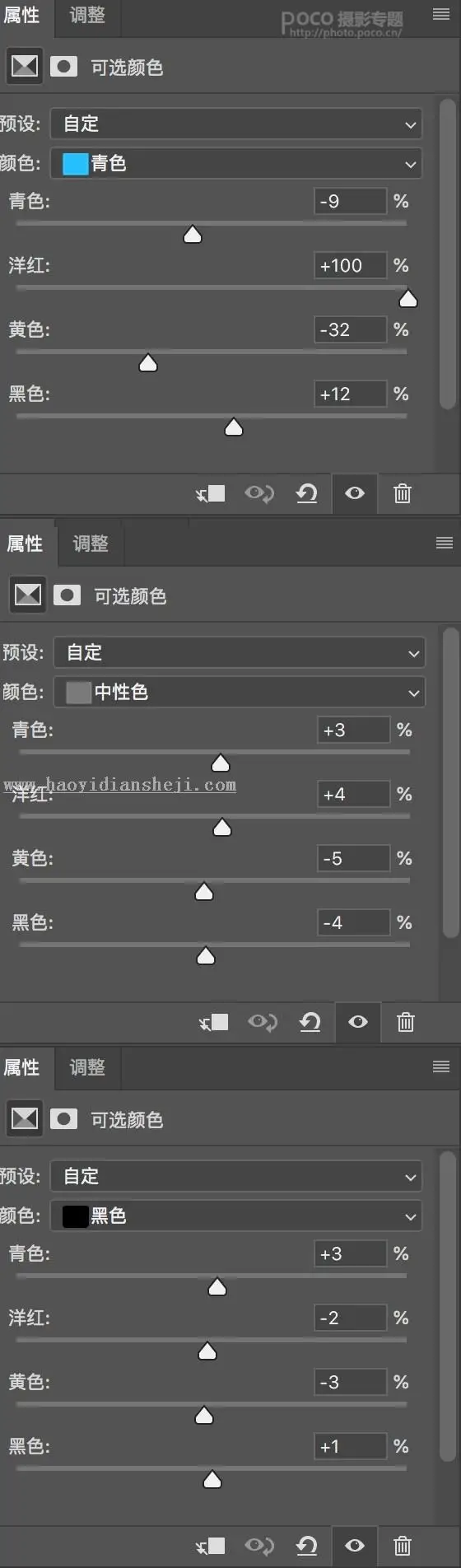 复古色，通过PS调出复古感色调人像照片_www.haoyidiansheji.com