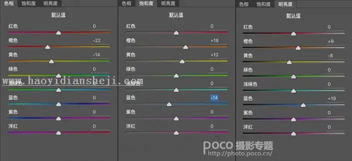 风景调色，高山风景照后期处理实例_www.haoyidiansheji.com