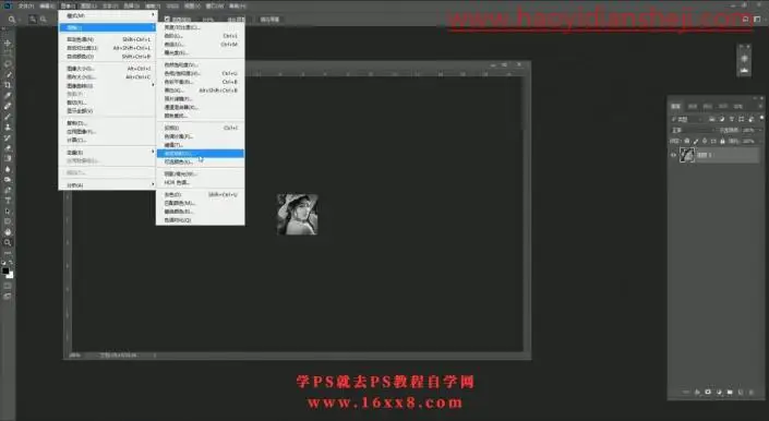 工具知识，用渐变映射给人物制作清新的双色图片_www.haoyidiansheji.com
