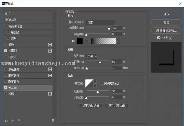 水彩效果，通过PS制作童年用过的水彩笔效果图_www.haoyidiansheji.com