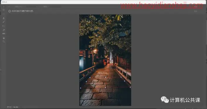 倒影效果，给街道添加逼真的水坑倒影效果_www.haoyidiansheji.com