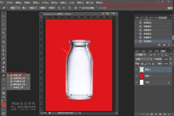 海报设计，制作超级简单的圣诞翻页效果海报_www.haoyidiansheji.com
