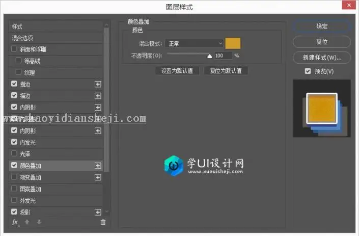 3D字体，通过PS设计制作立体双色复古字_www.haoyidiansheji.com